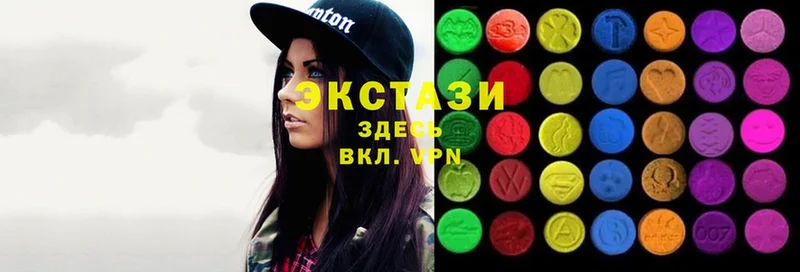 ЭКСТАЗИ 300 mg  Бежецк 