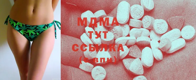 как найти наркотики  Бежецк  MDMA Molly 